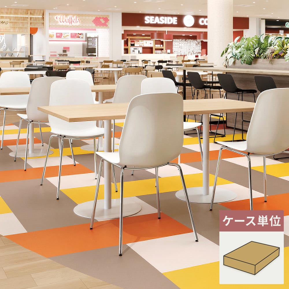 フロアタイル サンゲツ ブラウン 茶色 フラルテ 【1ケース(18枚入)単位で販売】 IS-2178