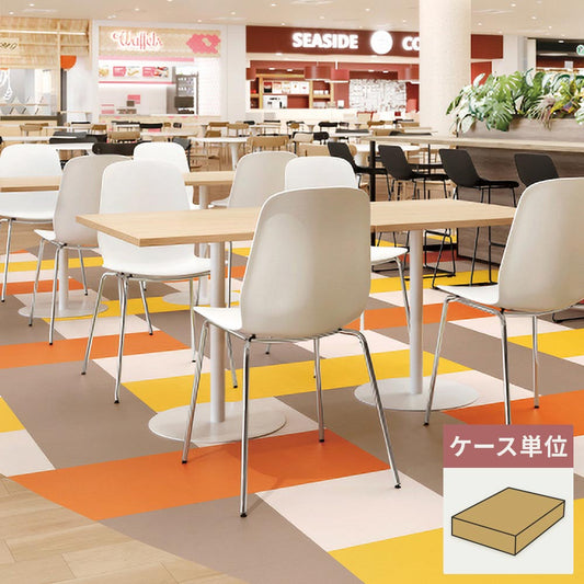 フロアタイル サンゲツ ブラウン 茶色 フラルテ 【1ケース(18枚入)単位で販売】 IS-2178