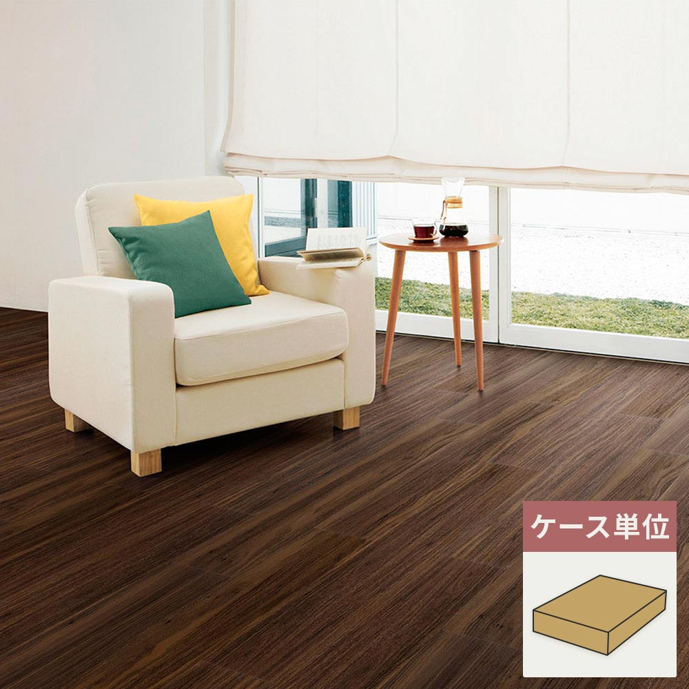 フロアタイル サンゲツ ウッド ウォルナット 【1ケース(32枚入)単位で販売】 JK-2015