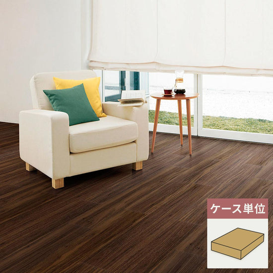フロアタイル サンゲツ ウッド ウォルナット 【1ケース(32枚入)単位で販売】 JK-2015