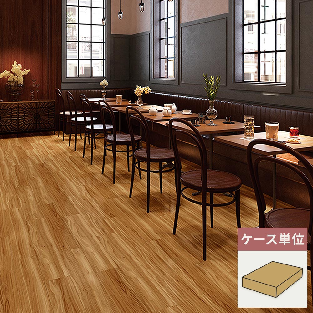 フロアタイル サンゲツ ウッド ウォルナットWF 【1ケース(24枚入)単位で販売】 KT-2002