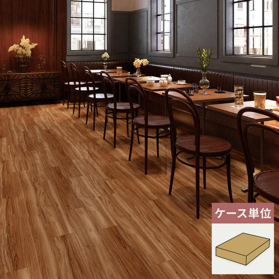 フロアタイル サンゲツ ウッド ウォルナットWF 【1ケース(24枚入)単位で販売】 KT-2003