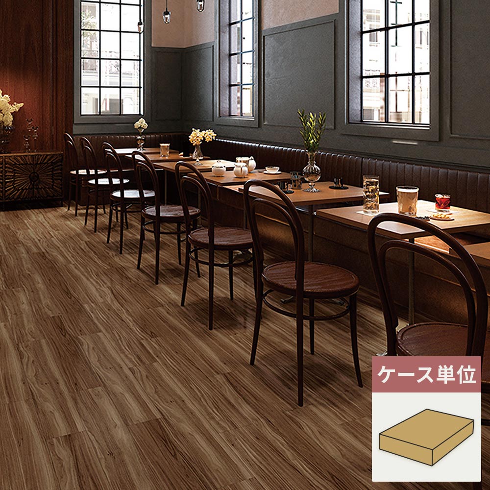 フロアタイル サンゲツ ウッド ウォルナットWF 【1ケース(24枚入)単位で販売】 KT-2004