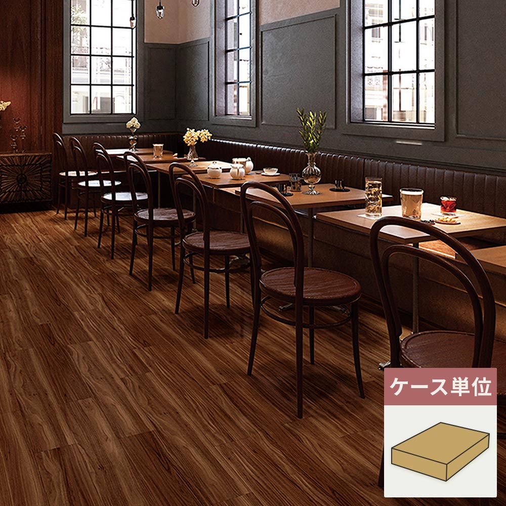 フロアタイル サンゲツ ウッド ウォルナットWF 【1ケース(24枚入)単位で販売】 KT-2005