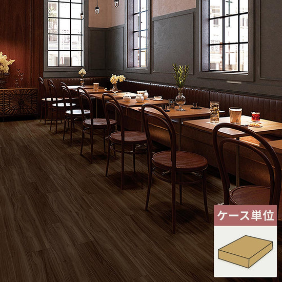 フロアタイル サンゲツ ウッド ウォルナットWF 【1ケース(24枚入)単位で販売】 KT-2006
