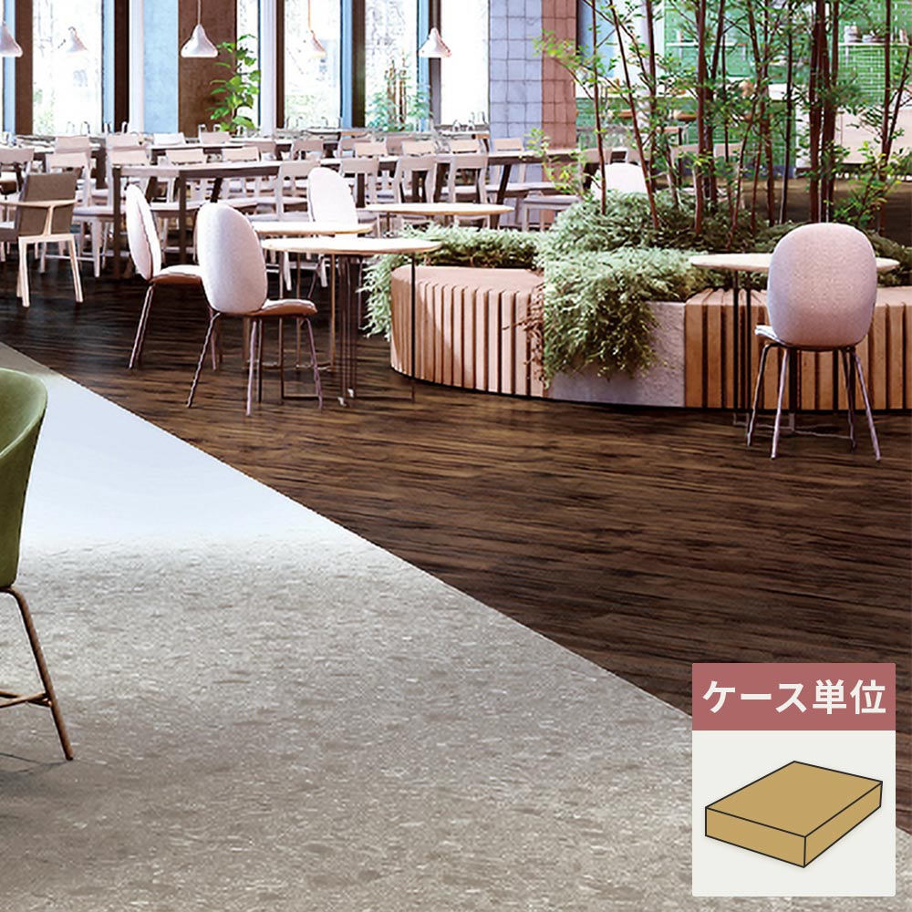 フロアタイル サンゲツ ウッド ラスティックナットWF 【1ケース(24枚入)単位で販売】 KT-2007