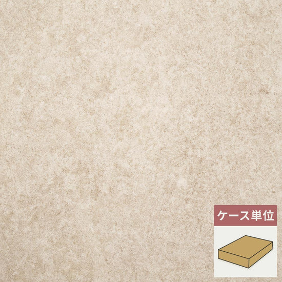 フロアタイル サンゲツ コンクリート アシュートWF 【1ケース(18枚入)単位で販売】 KT-2014