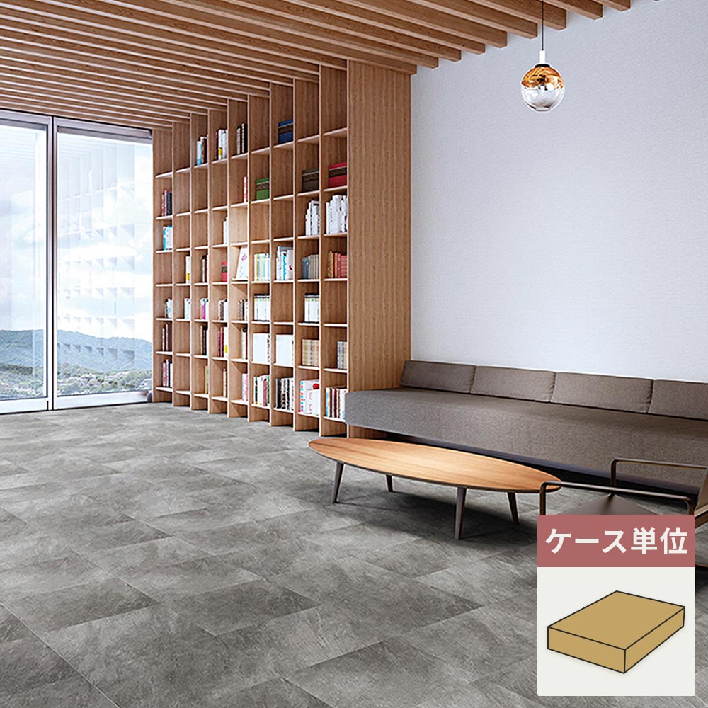 フロアタイル サンゲツ コンクリート クォーツサイトWF 【1ケース(18枚入)単位で販売】 KT-2030