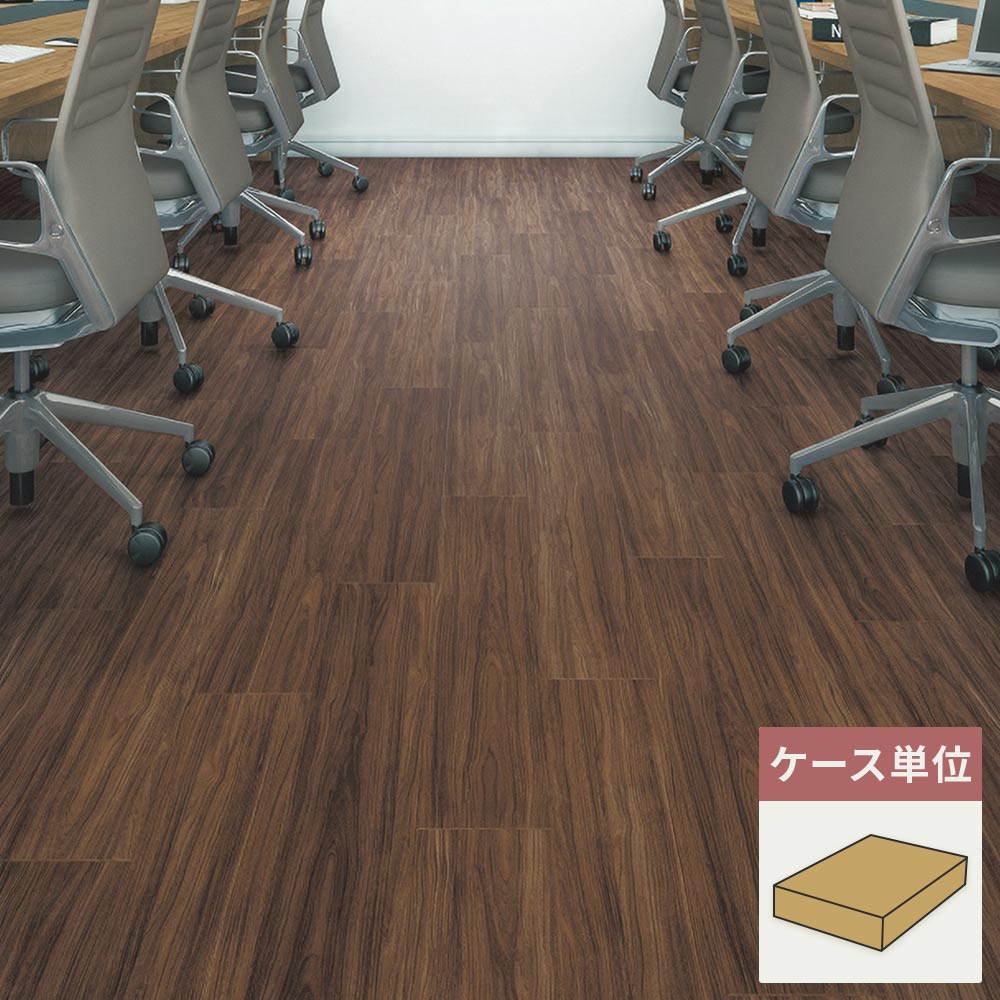 フロアタイル サンゲツ ウッド ウォルナット 【1ケース(14枚入)単位で販売】 OT-4309