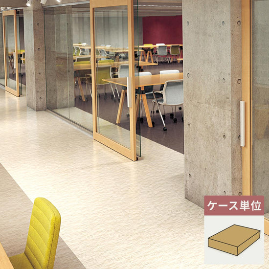 フロアタイル サンゲツ ベージュ リニアⅡ 【1ケース(12枚入)単位で販売】 OT-4310