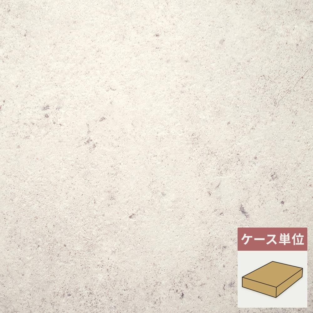 フロアタイル サンゲツ コンクリート コンクリートC 【1ケース(12枚入)単位で販売】 OT-4315
