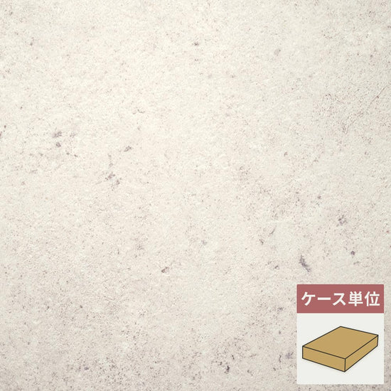 フロアタイル サンゲツ コンクリート コンクリートC 【1ケース(12枚入)単位で販売】 OT-4315