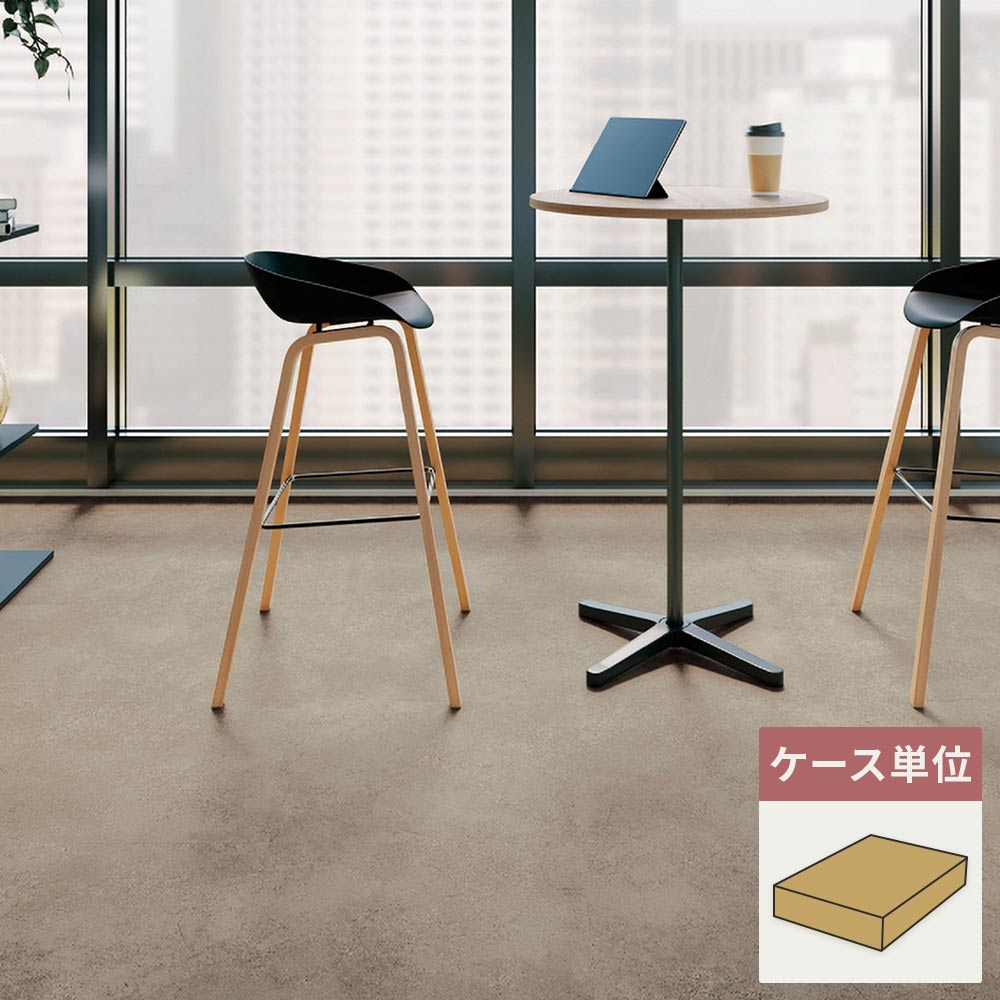 フロアタイル サンゲツ コンクリート コンクリートC 【1ケース(12枚入)単位で販売】 OT-4316