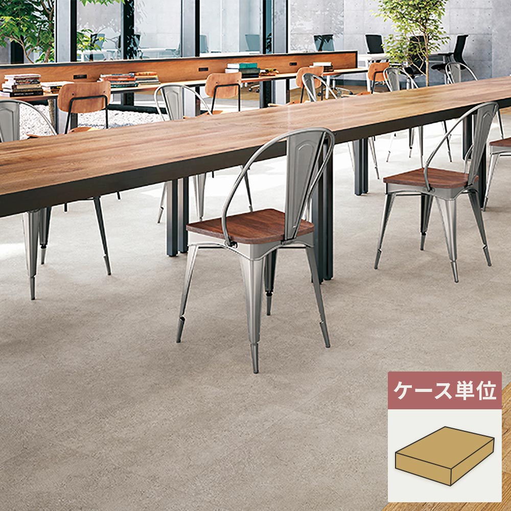 フロアタイル サンゲツ コンクリート コンクリートC 【1ケース(12枚入)単位で販売】 OT-4317