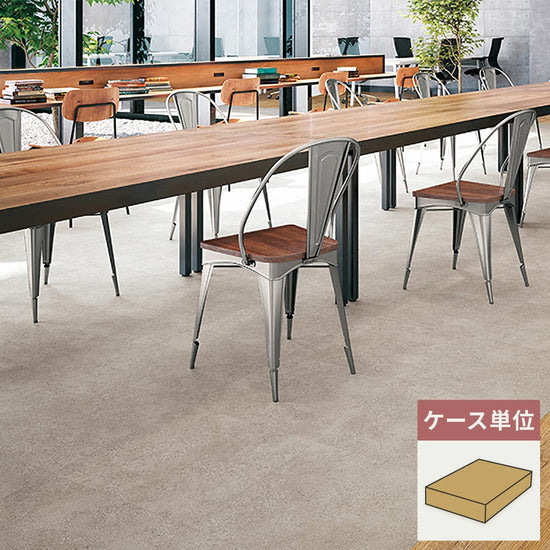 フロアタイル サンゲツ コンクリート コンクリートC 【1ケース(12枚入)単位で販売】 OT-4317