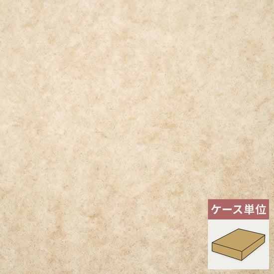 フロアタイル サンゲツ ベージュ ウジェーヌ 【1ケース(12枚入)単位で販売】 OT-4322