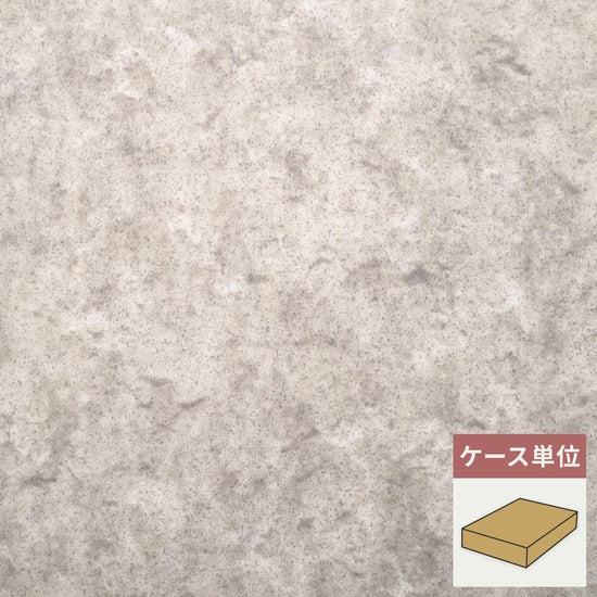 フロアタイル サンゲツ グレージュ ウジェーヌ 【1ケース(12枚入)単位で販売】 OT-4323