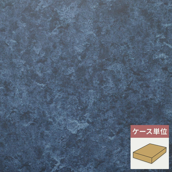 フロアタイル サンゲツ ブルー 青 ウジェーヌ 【1ケース(12枚入)単位で販売】 OT-4325