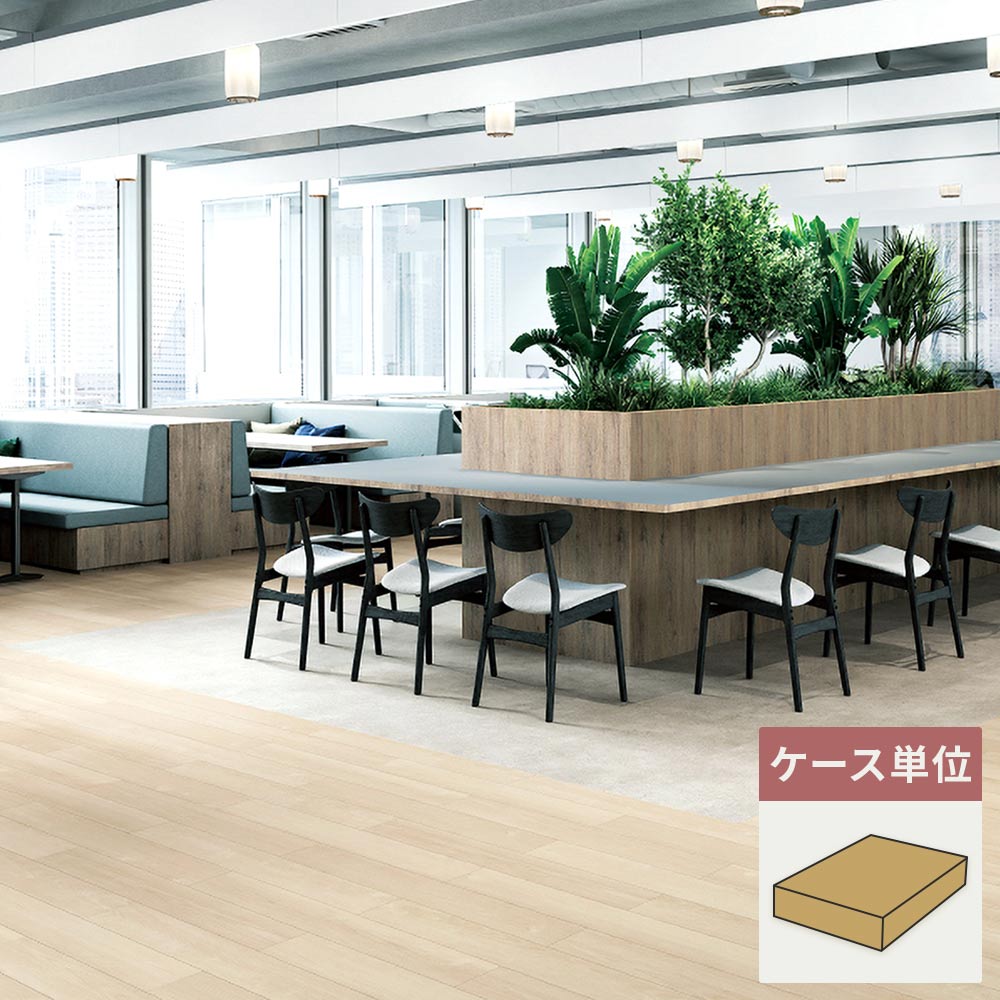 フロアタイル サンゲツ ウッド ミルトバーチ 【1ケース(12枚入)単位で販売】 OT-5301