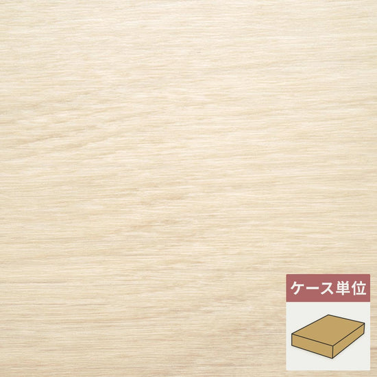 フロアタイル サンゲツ ウッド プリマオーク 【1ケース(12枚入)単位で販売】 OT-5304