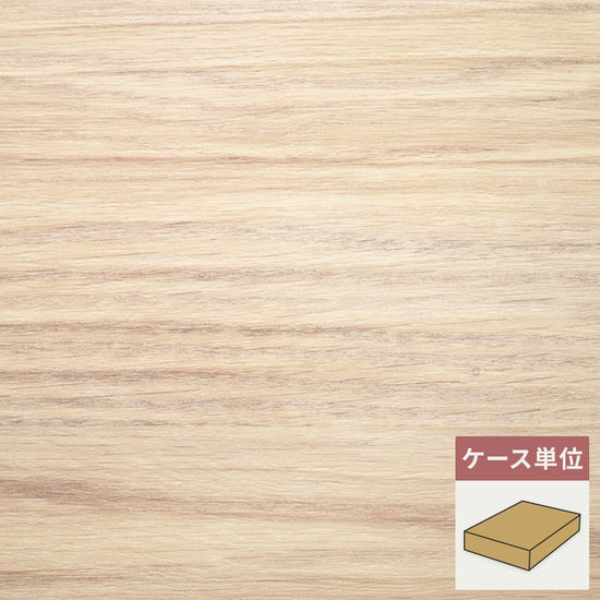 フロアタイル サンゲツ ウッド ラフィネオーク 【1ケース(12枚入)単位で販売】 OT-5319