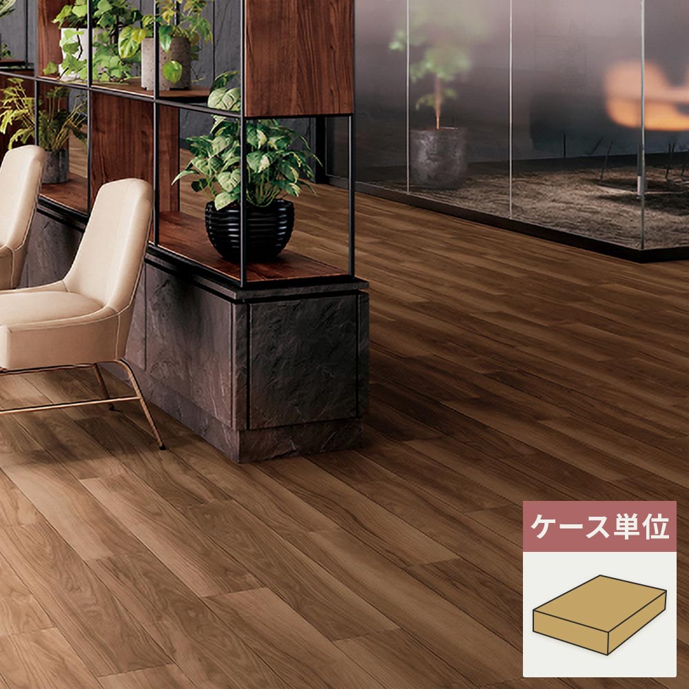 フロアタイル サンゲツ ウッド ドライウォルナット 【1ケース(12枚入)単位で販売】 OT-5324