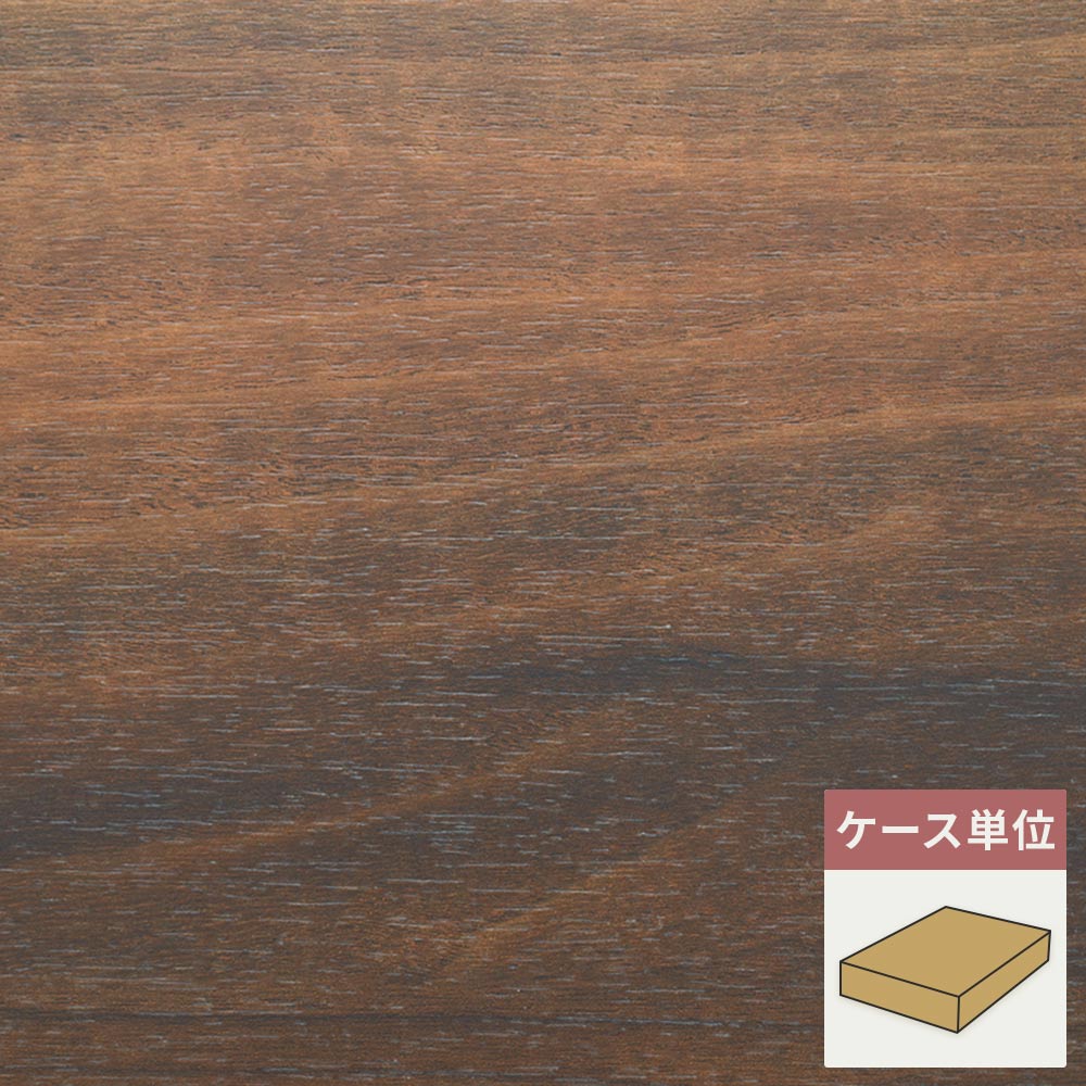 フロアタイル サンゲツ ウッド ドライウォルナット 【1ケース(12枚入)単位で販売】 OT-5325