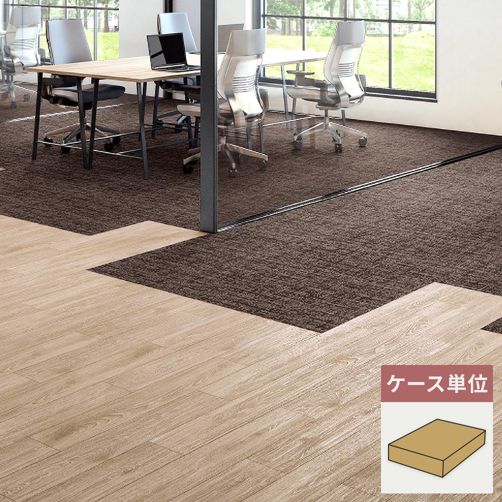 フロアタイル サンゲツ ウッド カーボオーク 【1ケース(12枚入)単位で販売】 OT-5332
