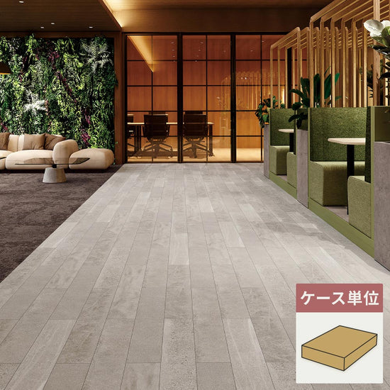 フロアタイル サンゲツ 石目調 ミックスストーン 【1ケース(12枚入)単位で販売】 OT-5334