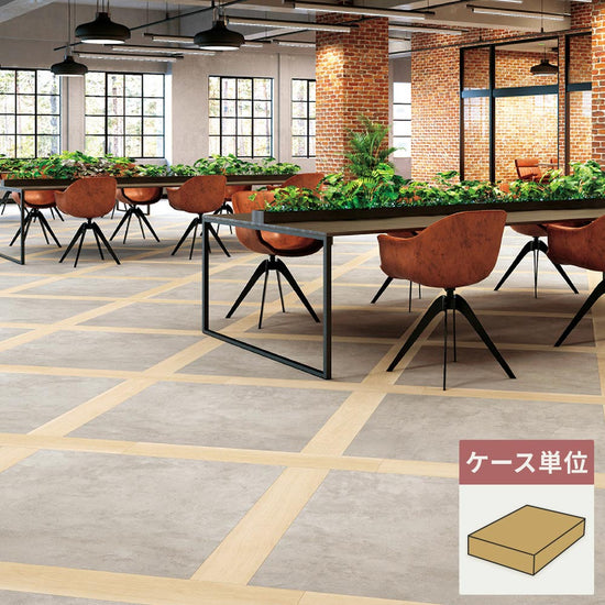フロアタイル サンゲツ コンクリート ラージコンクリート 【1ケース(2枚入)単位で販売】 OT-5340