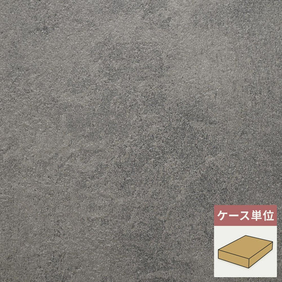 フロアタイル サンゲツ コンクリート ラージコンクリート 【1ケース(2枚入)単位で販売】 OT-5341