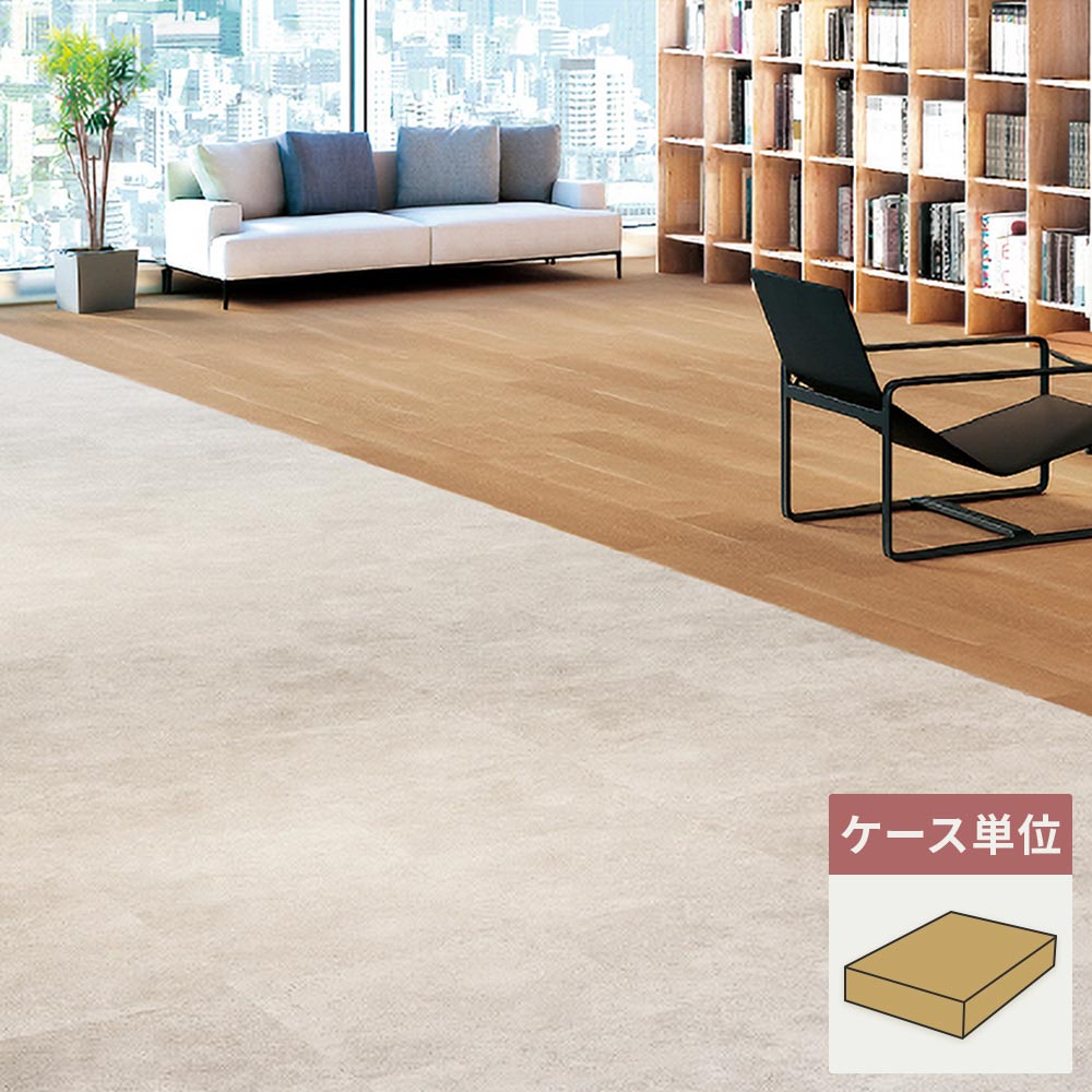 フロアタイル サンゲツ コンクリート コンクリートV 【1ケース(10枚入)単位で販売】 OT-5345