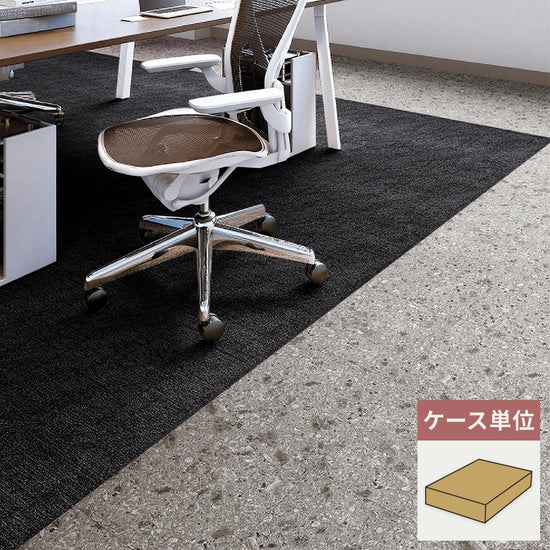 フロアタイル サンゲツ 石目調 チェッポ 【1ケース(10枚入)単位で販売】 OT-5350