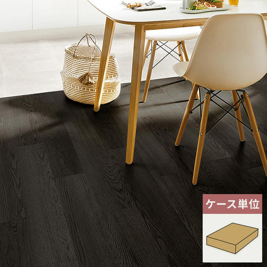 フロアタイル サンゲツ ウッド スピンオーク 【1ケース(24枚入)単位で販売】 WD-2041-W