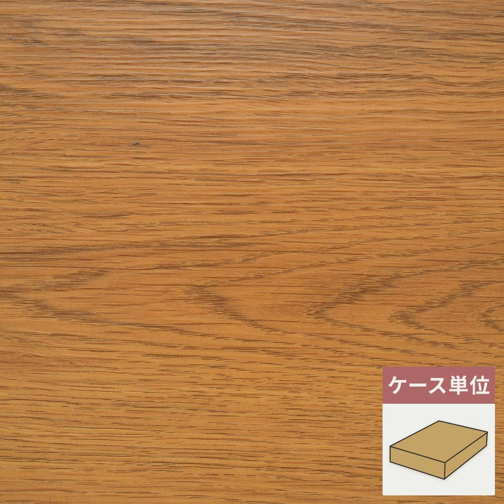 フロアタイル サンゲツ ウッド ナチュラルオーク 【1ケース(15枚入)単位で販売】 WD-2058