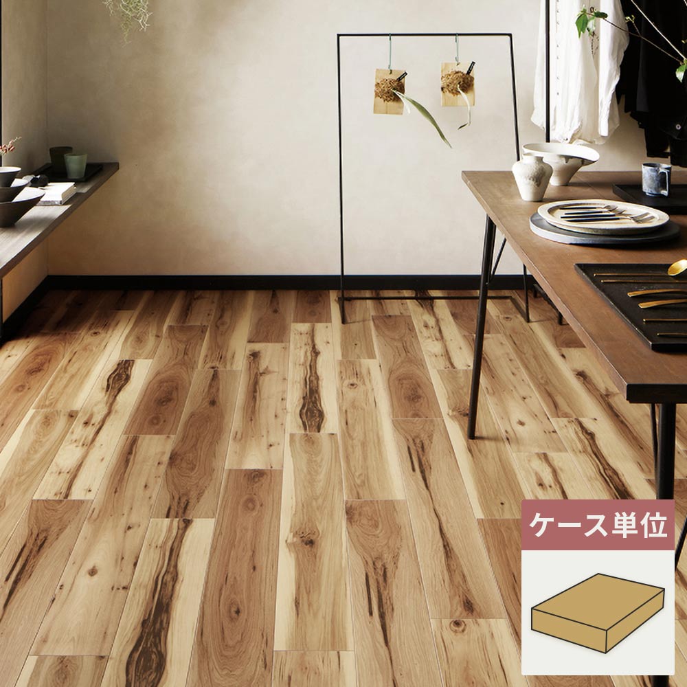 フロアタイル サンゲツ ウッド ヒッコリー 【1ケース(24枚入)単位で販売】 WD-2097