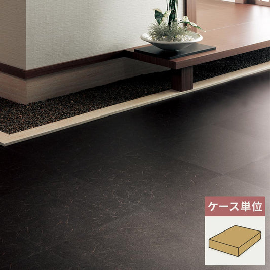 フロアタイル サンゲツ 和風 サイザル/庵 【1ケース(18枚入)単位で販売】 WD-2106