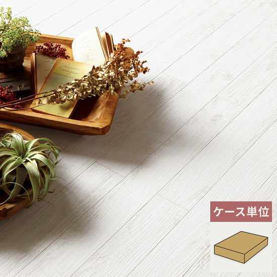 フロアタイル サンゲツ ウッド ペイントウッド 【1ケース(36枚入)単位で販売】 WD-2131