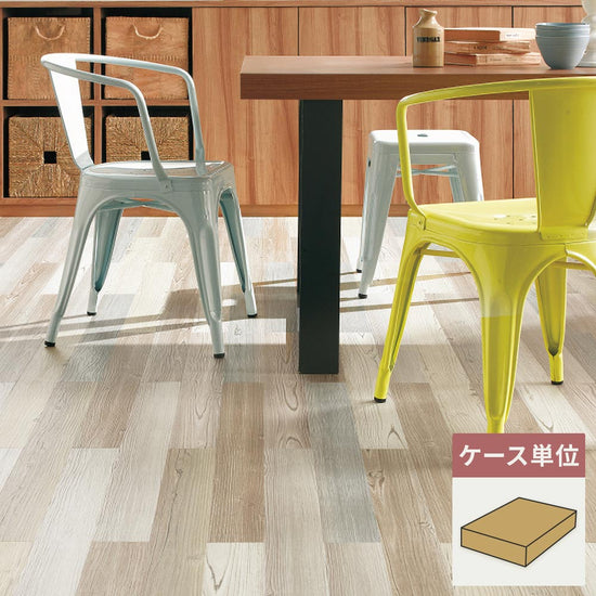 フロアタイル サンゲツ ウッド カラードウッド 【1ケース(40枚入)単位で販売】 WD-2132