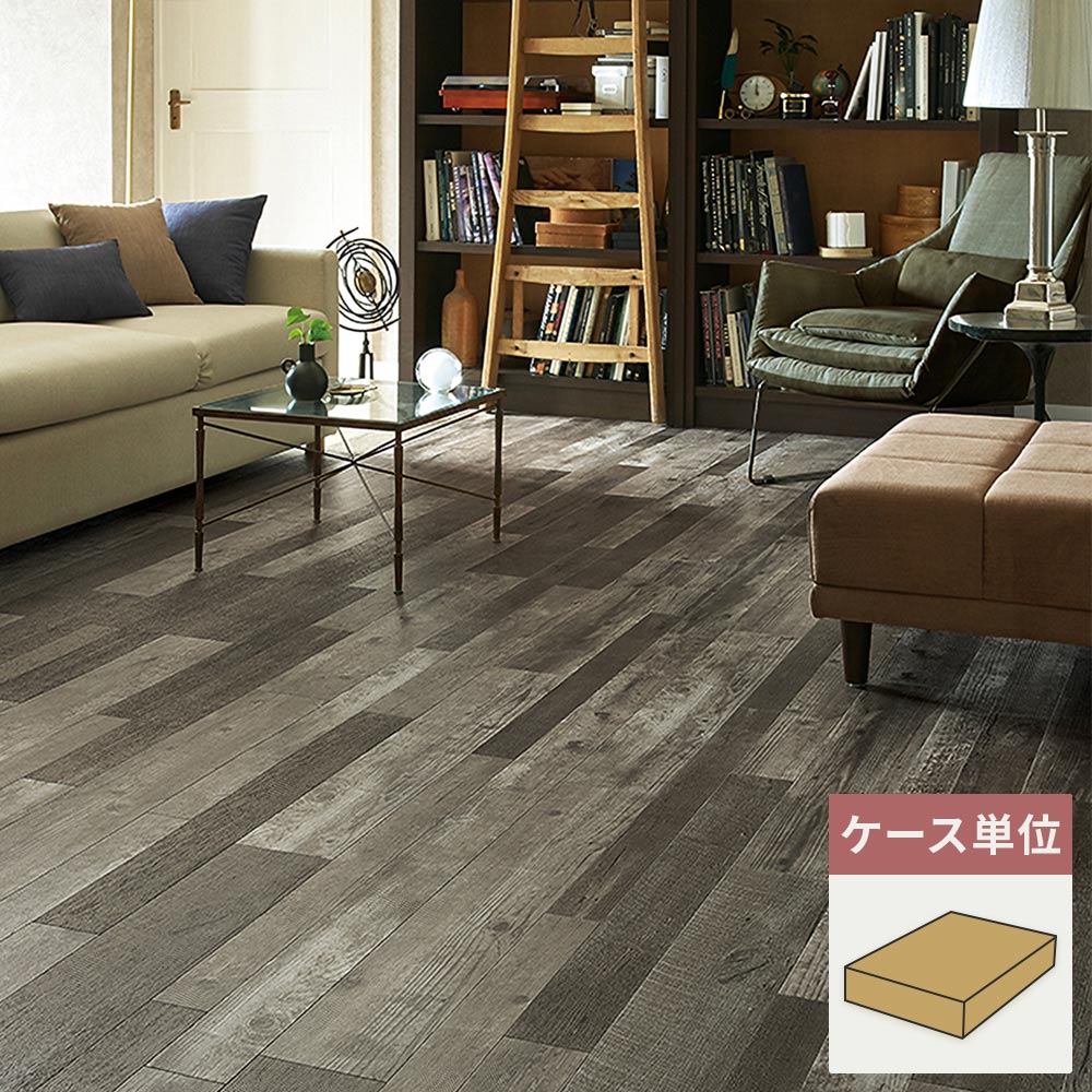フロアタイル サンゲツ ウッド アンティークウッド 【1ケース(36枚入)単位で販売】 WD-2134