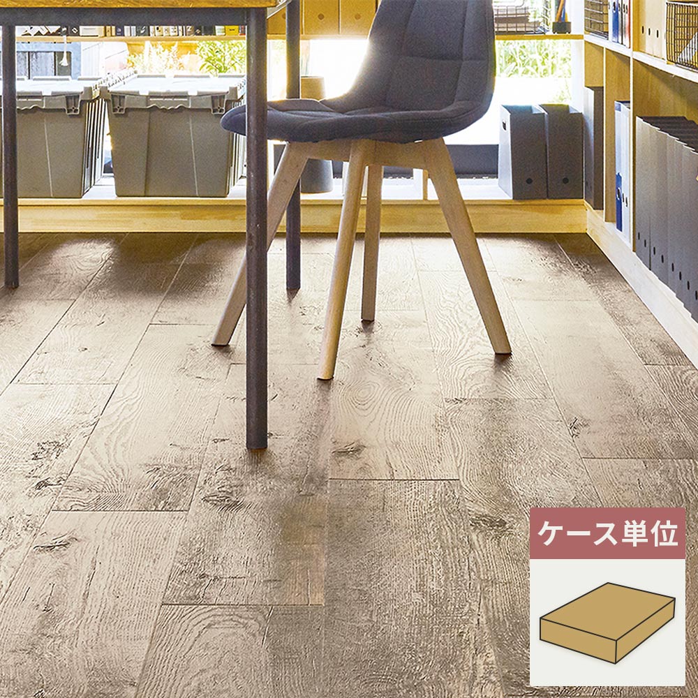 フロアタイル サンゲツ ウッド ブルージュオーク 【1ケース(14枚入)単位で販売】 WD-2142