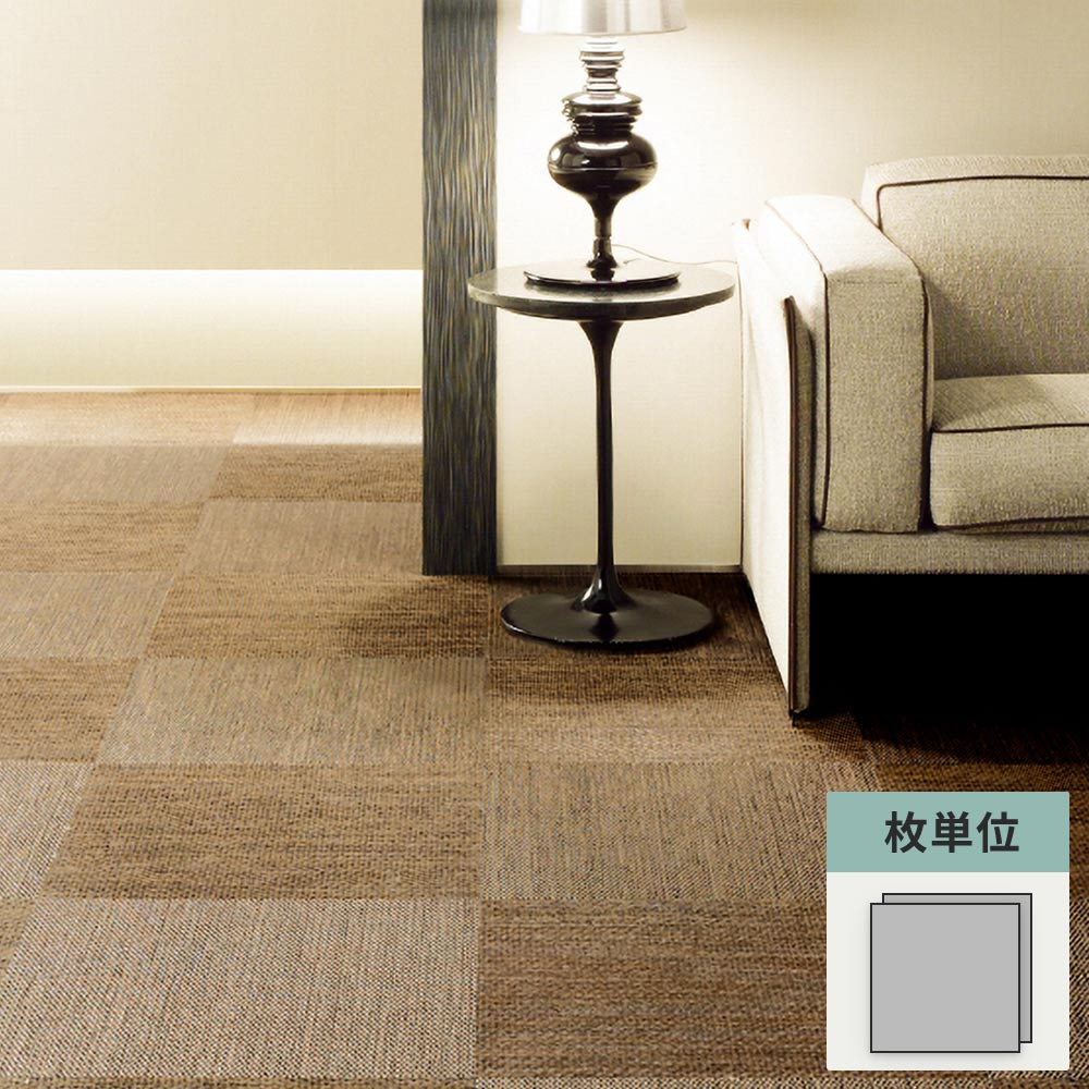 フロアタイル サンゲツ ファブリック調 ココフロア 【1枚単位で販売】 GT-2021-T