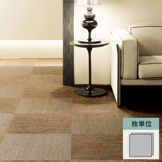 フロアタイル サンゲツ ファブリック調 ココフロア 【1枚単位で販売】 GT-2021-T