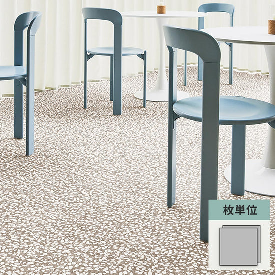 フロアタイル サンゲツ テラゾー チャームテラゾー 【1枚単位で販売】 IS-2020