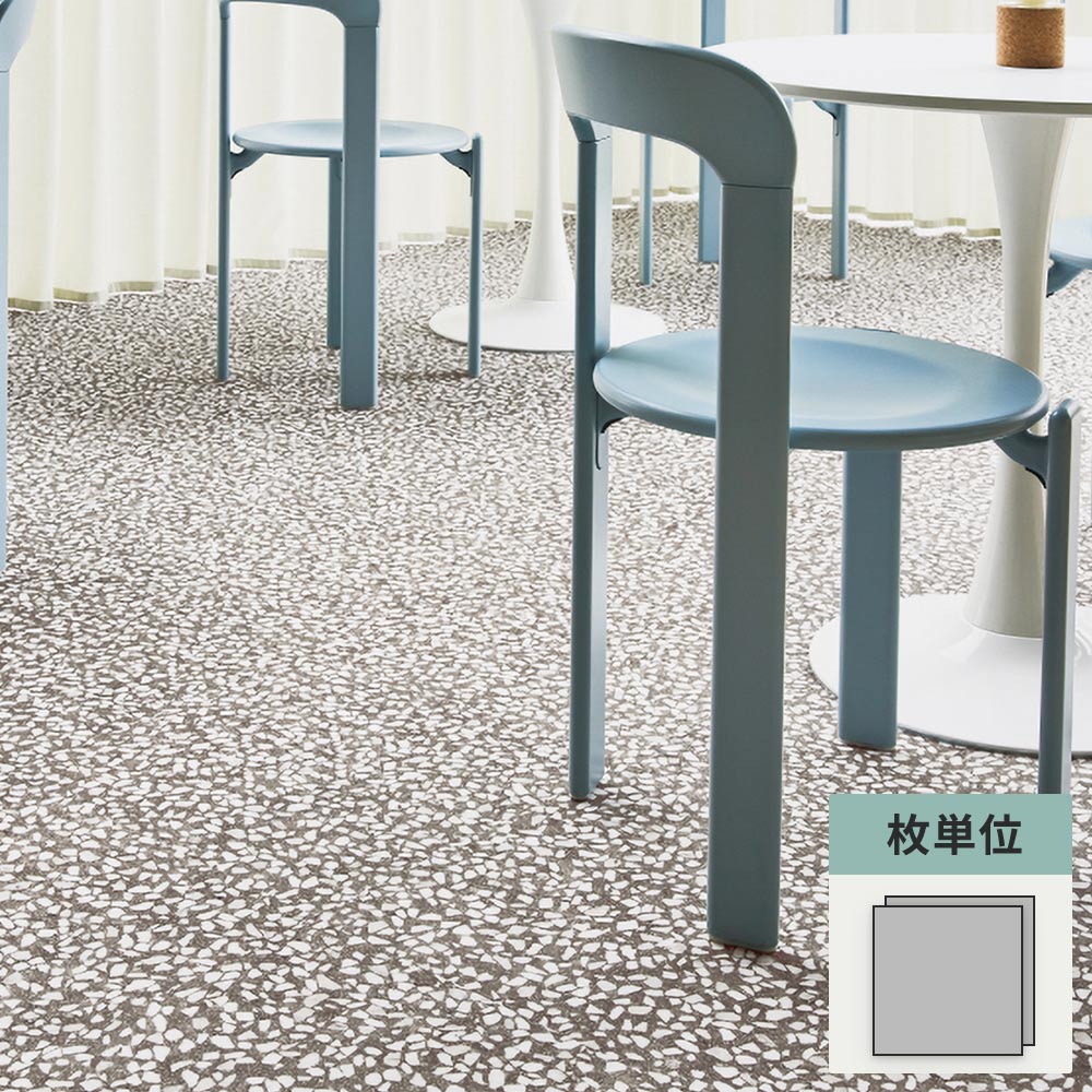 フロアタイル サンゲツ テラゾー チャームテラゾー 【1枚単位で販売】 IS-2021