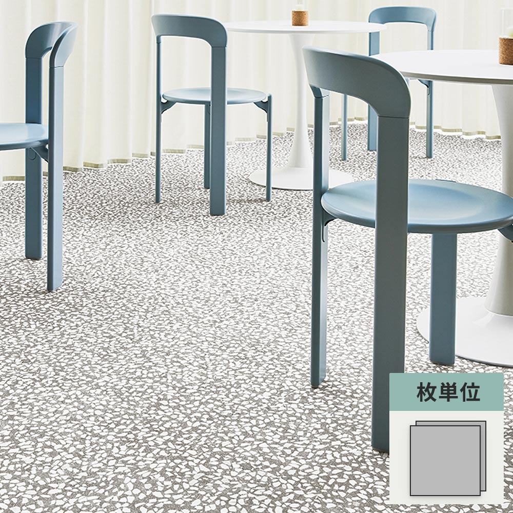 フロアタイル サンゲツ テラゾー チャームテラゾー 【1枚単位で販売】 IS-2022