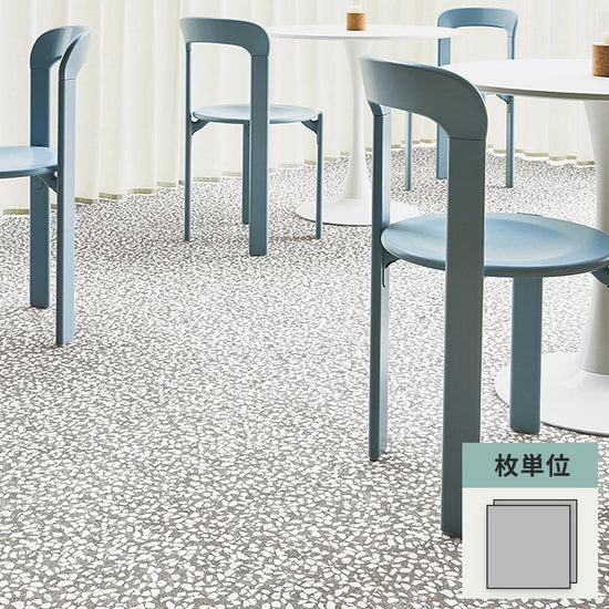 フロアタイル サンゲツ テラゾー チャームテラゾー 【1枚単位で販売】 IS-2022