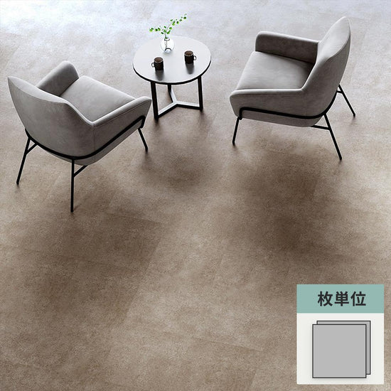 フロアタイル サンゲツ 石目調 アシュート 【1枚単位で販売】 IS-2025