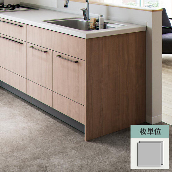 フロアタイル サンゲツ 石目調 アシュート 【1枚単位で販売】 IS-2029