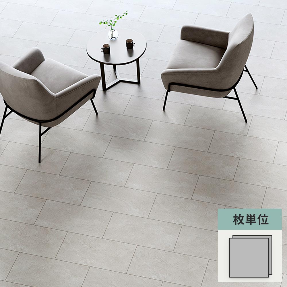 フロアタイル サンゲツ 石目調 モルテストーン 【1枚単位で販売】 IS-2030-B